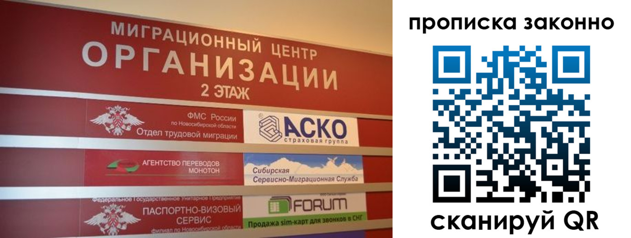 где прописаться в Чкаловске